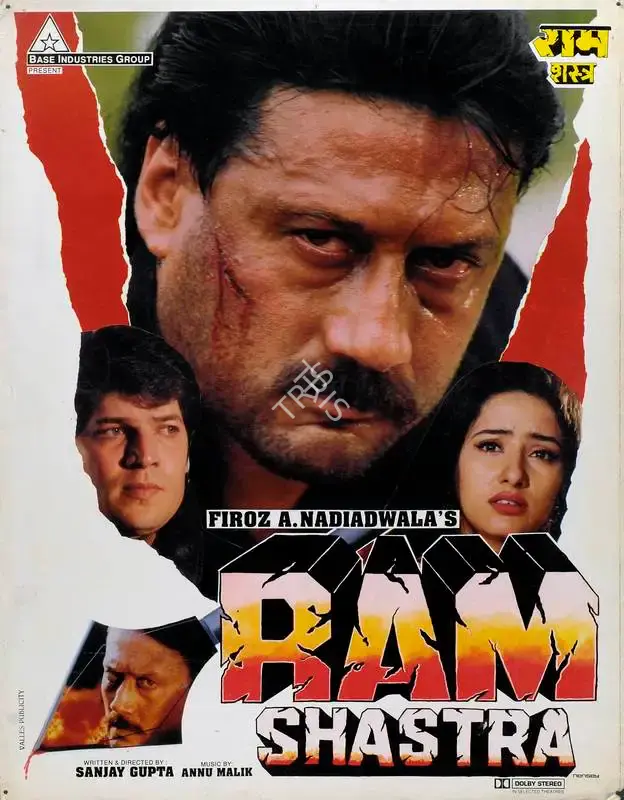 Firoz A. Nadiadwala (Producer), Ram Shastra, 1995, Lobby Card