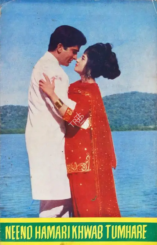 Neend Hamari Khwab Tumhare, Playback Singer, 1966