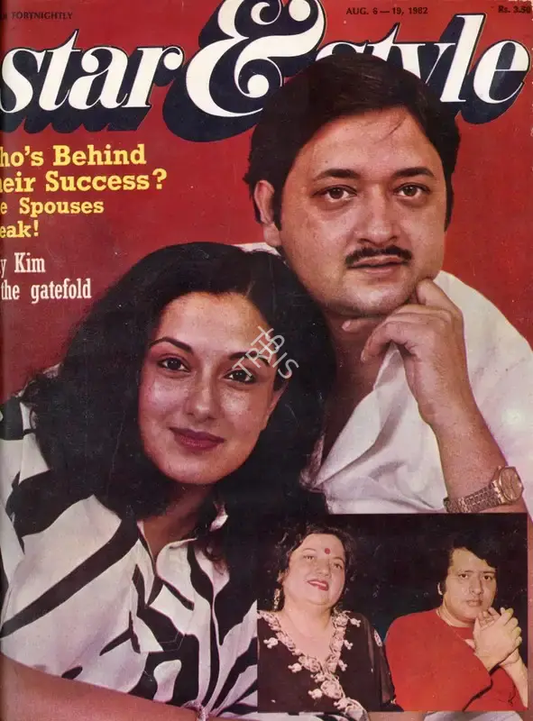 Gulshan Ewing (Editor), Star & Style, 1982, Magazine