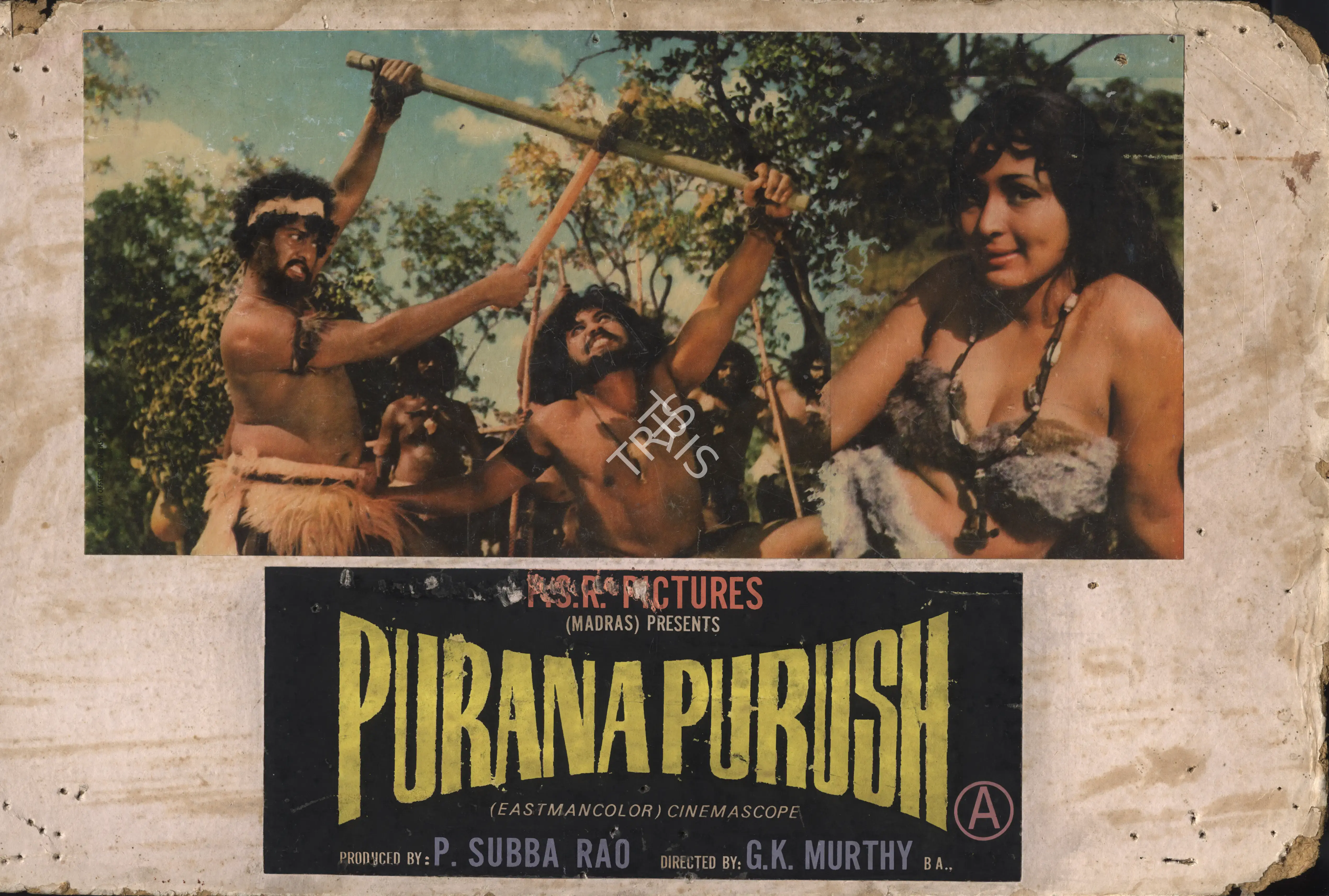 P.Subba Rao (Producer), Purana Purush, 1978, Photographic Still Mounted on Lobby Card