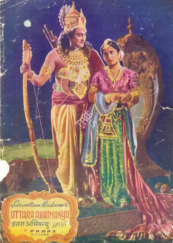 Sarvottam Badami (Director), Uttara Abhimanyu, 1946, Song-Synopsis Booklet