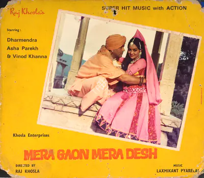 Bolu Khosla (Producer), Mera Gaon Mera Desh, 1971, Photographic Still Mounted on Lobby Card
