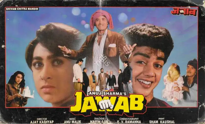 Anuj Sharma (Producer), Jawab, 1995, Lobby Card