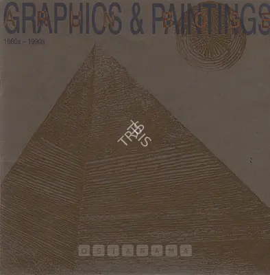 Arun Bose (Artist), Arun Bose, 2004, Solo Exhibition Catalogue