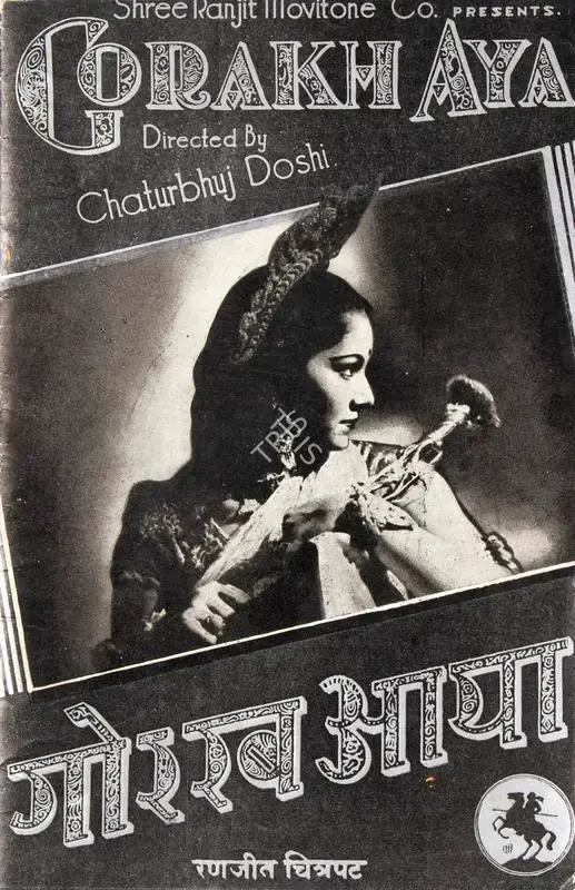 Chaturbhuj A. Doshi (Director), Gorakh Aya, 1938, Song-Synopsis Booklet