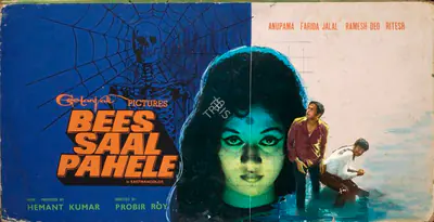 Hemanta Mukherjee (Producer), Bees Saal Pahele, 1972, Showcard