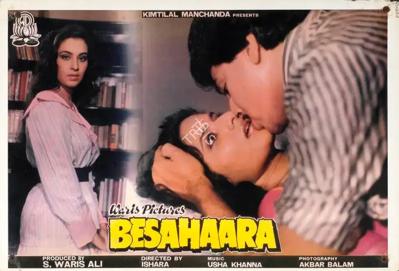 S.Waris Ali (Producer), Be Sahara, 1987, Lobby Card