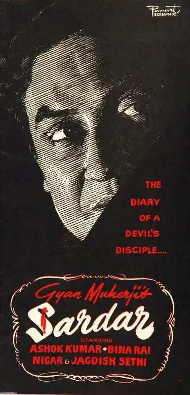 Gyan Mukherjee (Producer), Sardar, 1955, Song-Synopsis Booklet