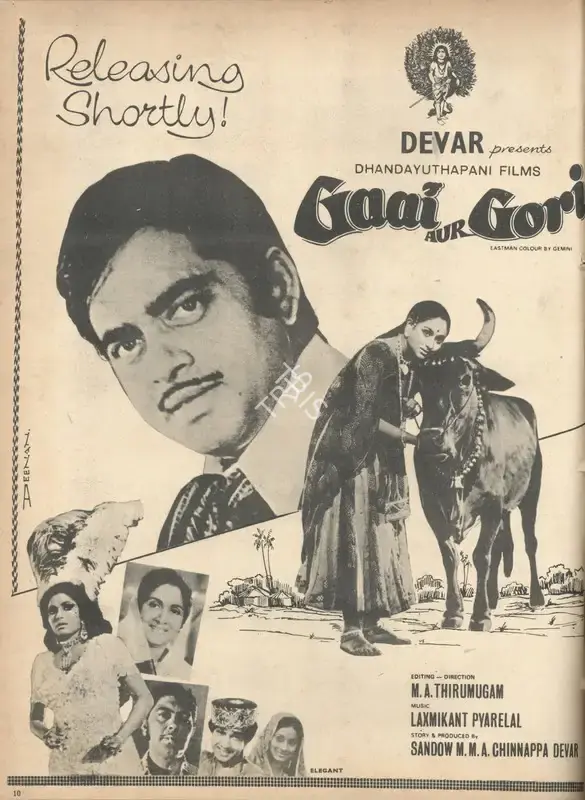 Sandow M. M. A. Chinnappa Devar (Producer), Gaai Aur Gori, 1973, Advertisement