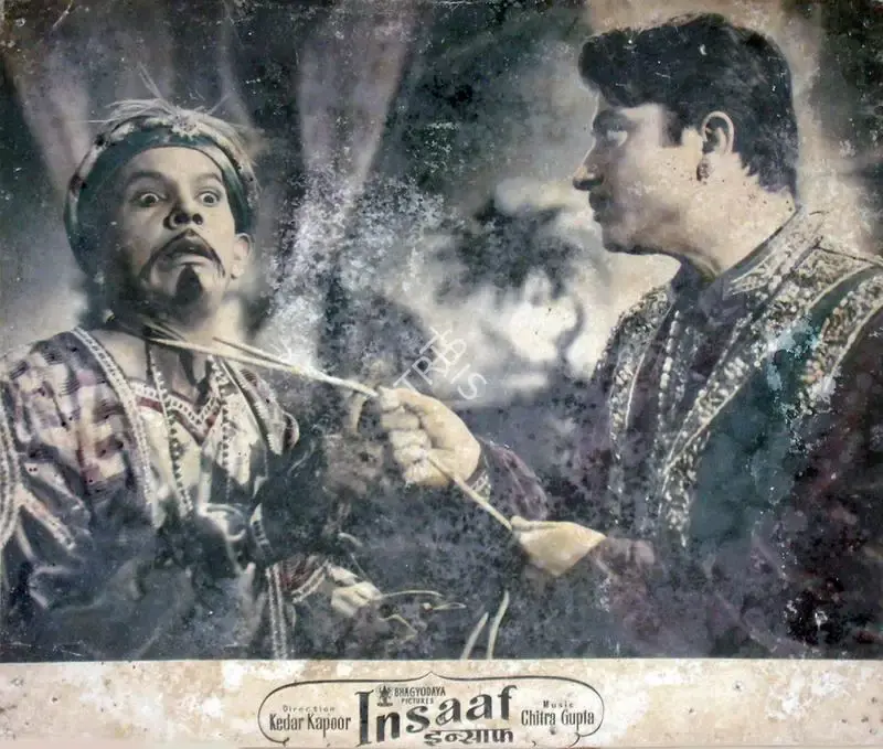 P.R. Rama Rao (Cinematographer), Insaaf, 1956, Lobby Card