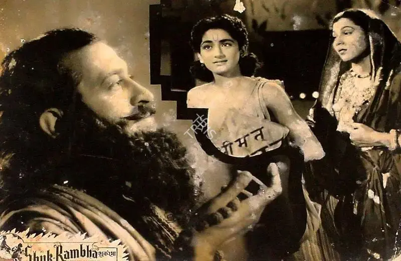 Dhirubhai Desai (Producer), Shuk Rambha, 1953, Lobby Card