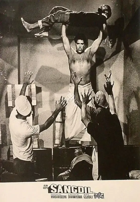 Manohar Deepak (Producer), Sangdil, 1967, Lobby Card