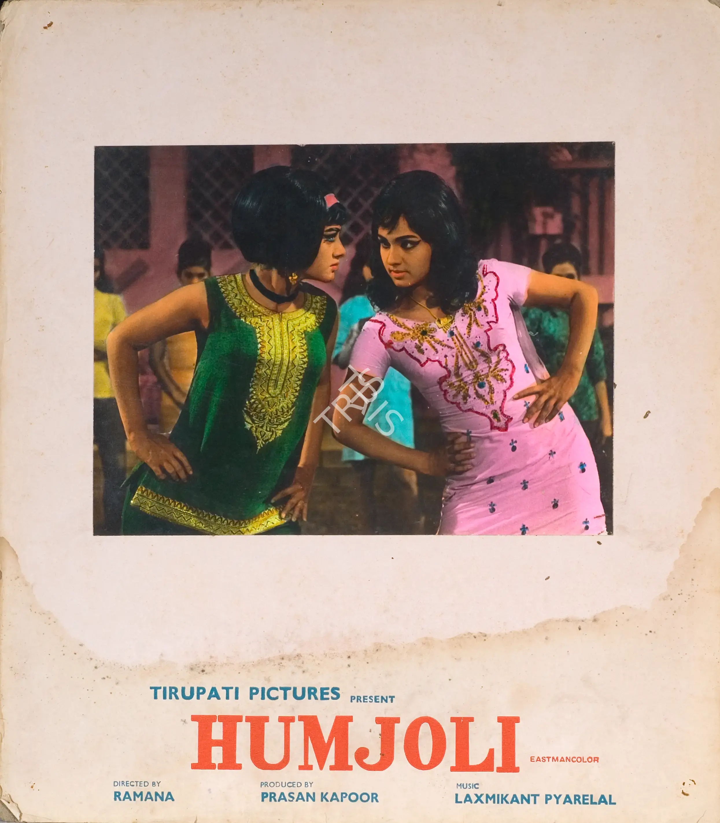Prasan Kapoor (Producer), Humjoli, 1970, Photographic Still Mounted on Lobby Card