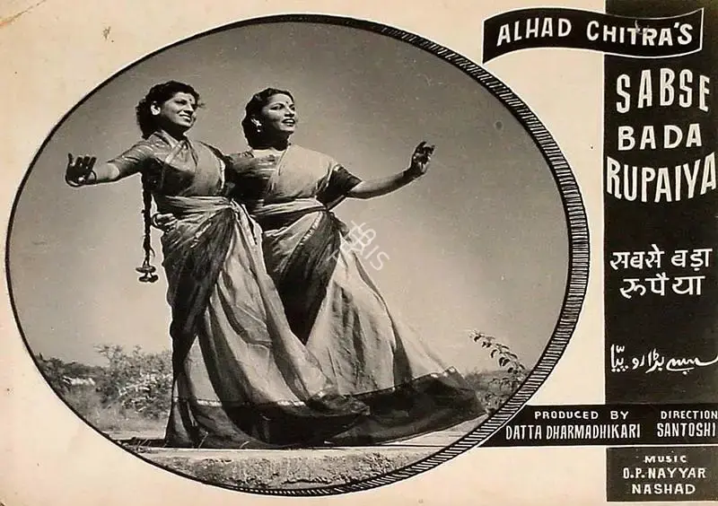 P.L. Santoshi (Director), Sabse Bada Rupaiya, 1955, Lobby Card