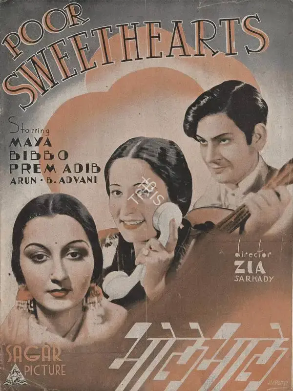 Zia Sarahadi (Director), Bhole Bhale, 1939, Song-Synopsis Booklet