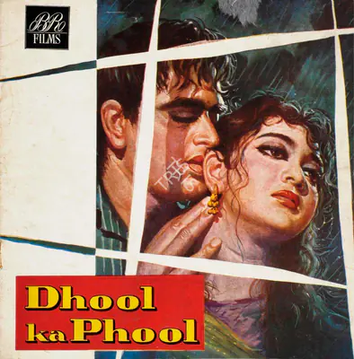 B.R. Chopra (Producer), Dhool Ka Phool, 1959, Song-Synopsis Booklet
