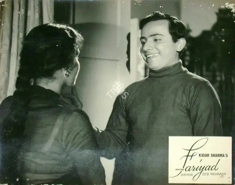 Kidar Sharma (Director), Fariyad, 1964, Lobby Card