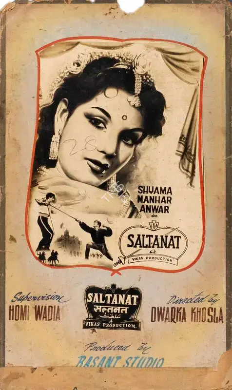 Panta (Art Studio), Saltanat, 1954, Showcard