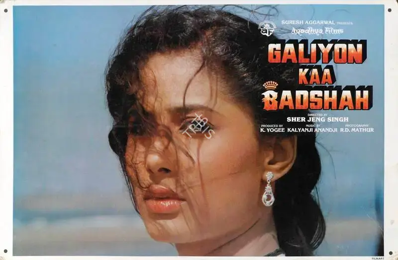 K. Yogee (Producer), Galiyon Kaa Badshah, 1989, Lobby Card