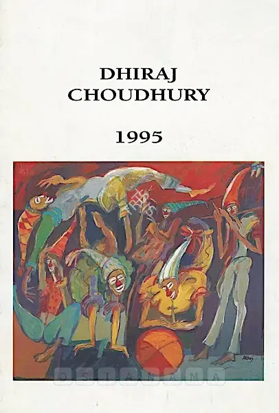 Dhiraj Choudhury (Artist), Dhiraj Choudhury - 1995, 1995, Solo Exhibition Catalogue