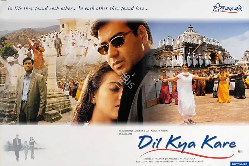 Veena Devgan (Producer), Dil Kya Kare, 1999, Lobby Card