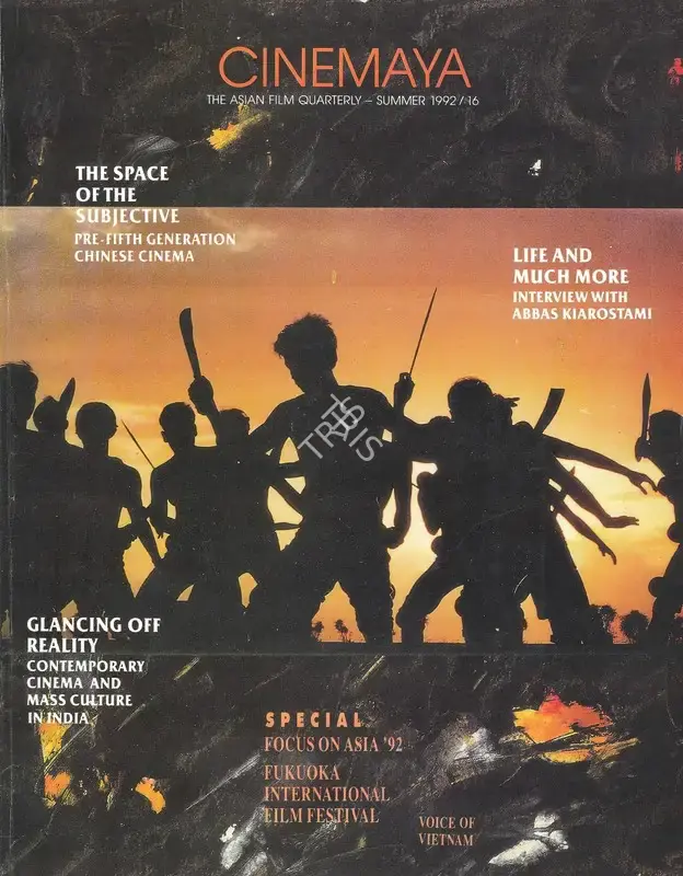 David Hanan (Essayist), Tamu Agung, 1992, Essay