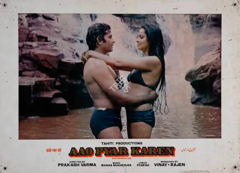 Rajen (Producer), Aao Pyar Karen, 1983, Lobby Card