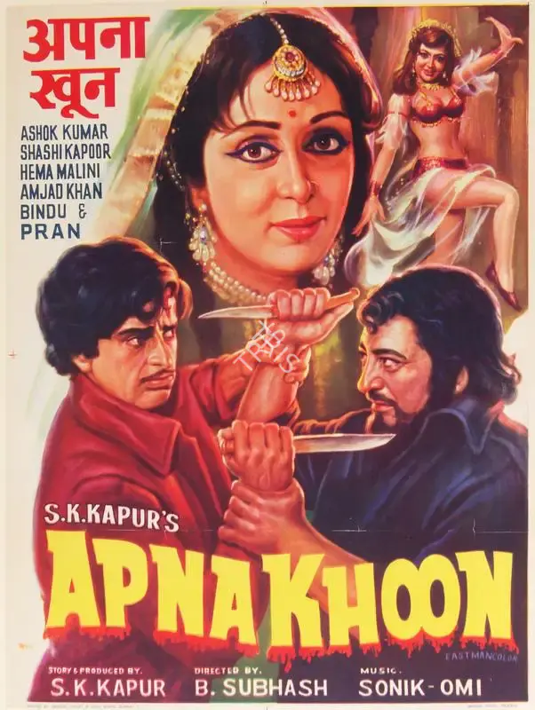 S.K. Kapur (Producer), Apna Khoon, 1978, Half Sheet Poster