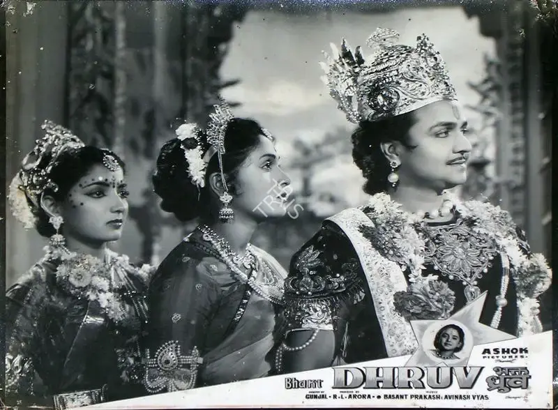 R.L. Arora (Producer), Bhakt Dhruv, 1957, Lobby Card