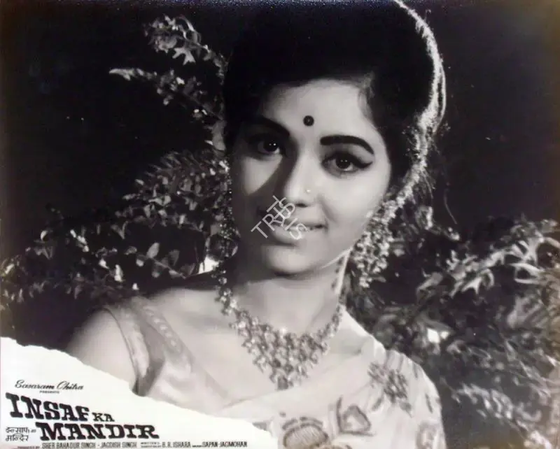 George D'souza (Cinematographer), Insaf Ka Mandir, 1969, Lobby Card