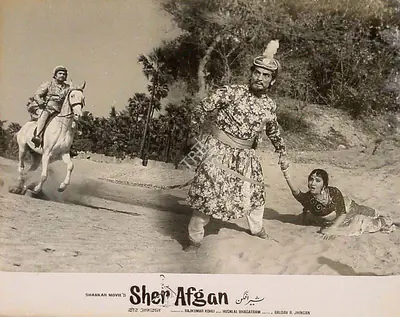 Raj Kumar Kohli (Producer), Sher Afgan, 1966, Lobby Card