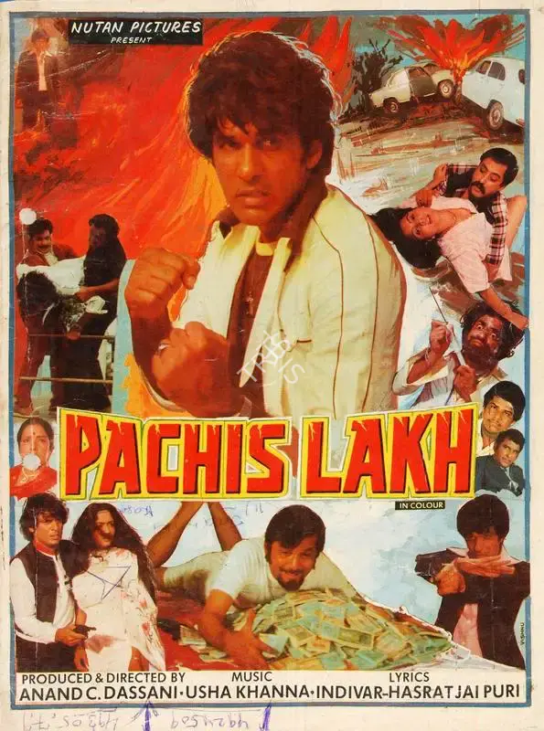 Anand C. Dassani (Producer), Pachis Lakh, Song-Synopsis Booklet