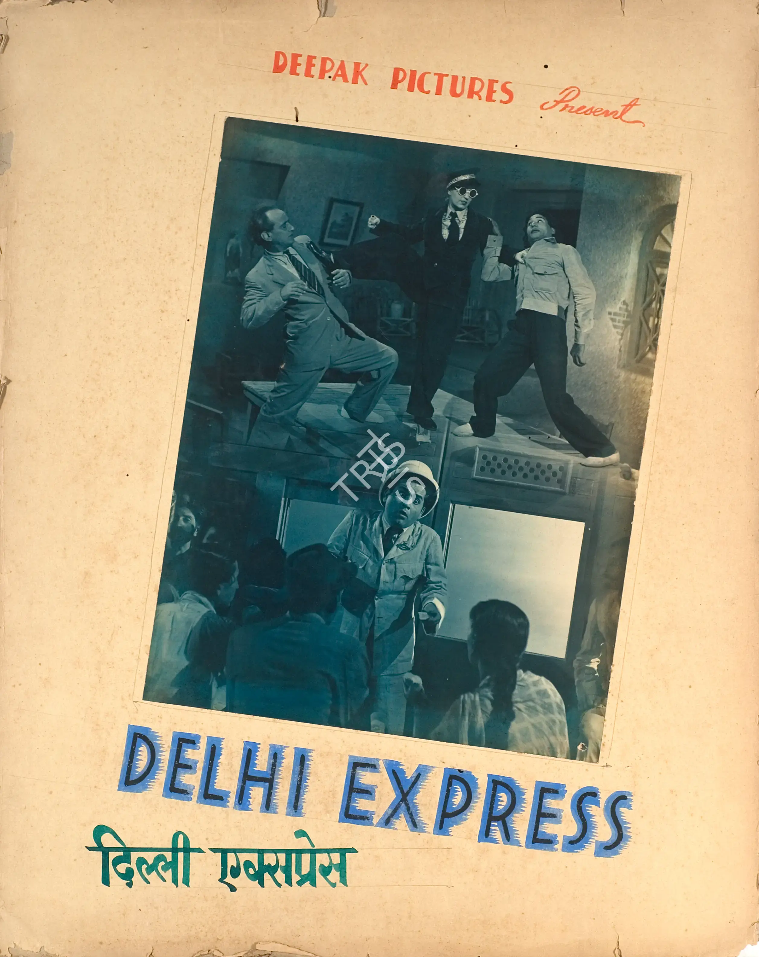 Balwant Bhatt (Director), Delhi Express, 1949, Photographic Still Mounted on Lobby Card
