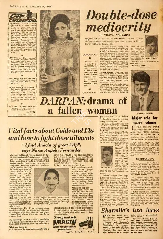 Vijaya Nadkarni (Reviewer), Double-Dose Mediocrity, 1970, Film Review