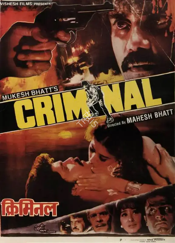 Mukesh Bhatt (Producer), Criminal, 1994, Full Sheet Poster