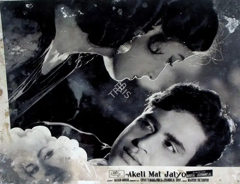 Vasant Nagesh Buva (Cinematographer), Akeli Mat Jaiyo, 1963, Lobby Card