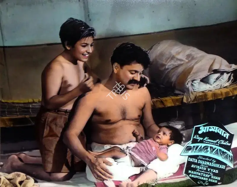 E. Mahmood (Cinematographer), Bhagyawan, 1953, Lobby Card