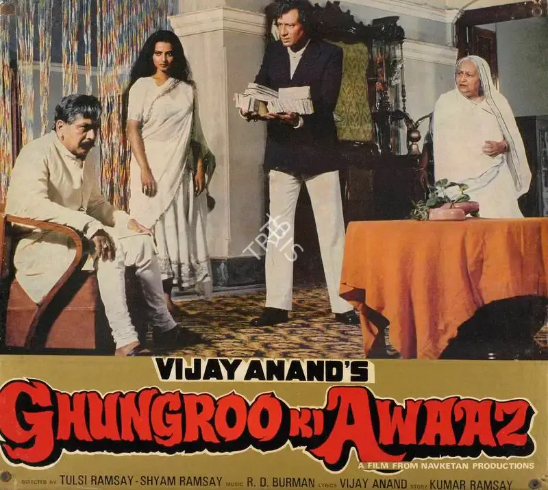 Gangu Ramsay (Cinematographer), Ghungroo Ki Awaaz, 1981, Lobby Card