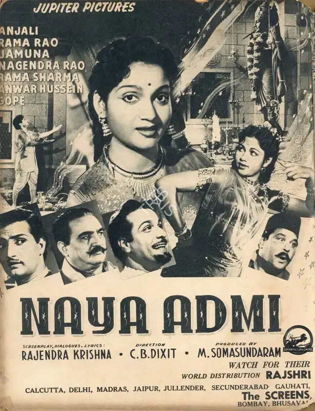 M. Somasundaram (Producer), Naya Aadmi, 1955, Advertisement