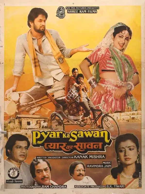 Kanak Mishra (Producer), Pyar Ka Sawan, 1989, Full Sheet Poster