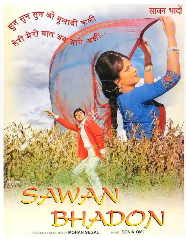 Mohan Segal (Producer), Sawan Bhadon, 1970, Full Sheet Poster