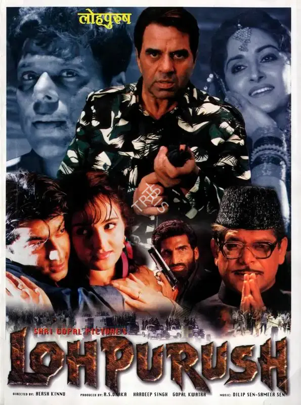R.S. Dhaka (Producer), Loh Purush, 1999, Song-Synopsis Booklet