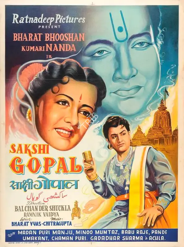 Labhubhai (Producer), Sakshi Gopal, 1957, Full Sheet Poster