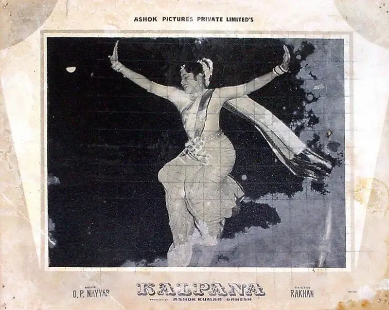 Ashok Kumar (Producer), Kalpana, 1960, Lobby Card