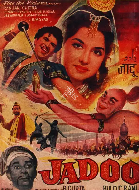 B. Gupta (Producer), Jadoo, 1966, Song-Synopsis Booklet