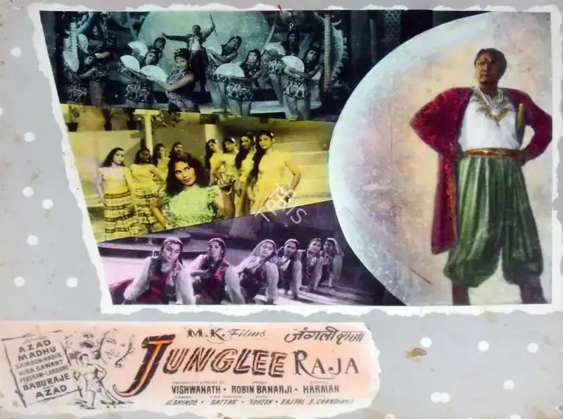 Vishwanath (Producer), Junglee Raja, 1963, Lobby Card