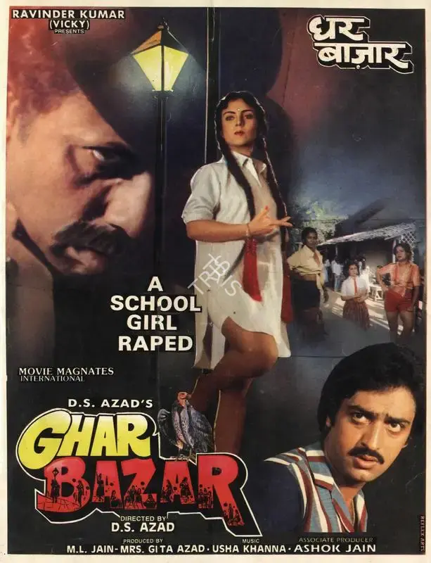 Gita Azad (Producer), Ghar Bazar, 1998, Song-Synopsis Booklet
