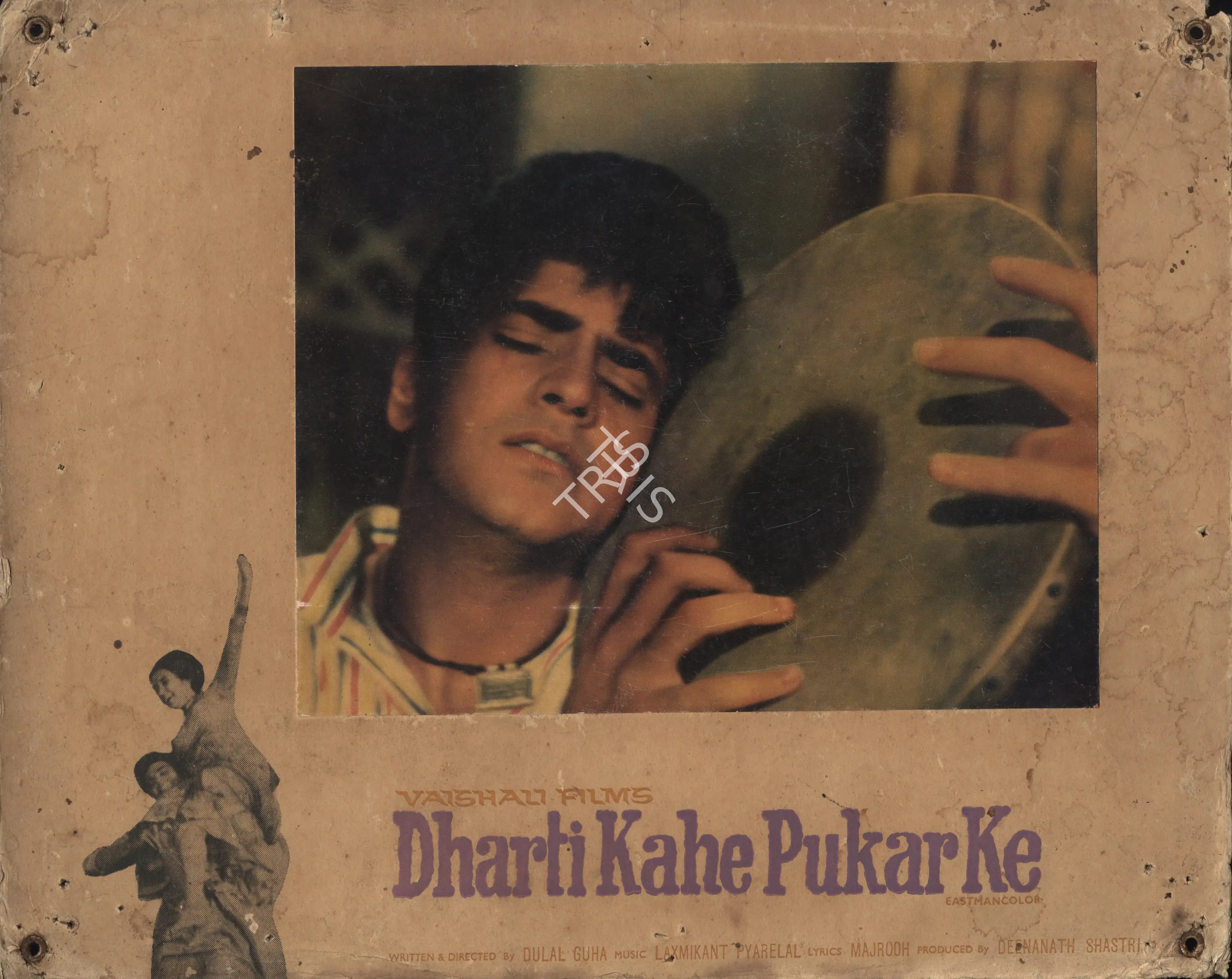M. Rajaram (ii) (Cinematographer), Dharti Kahe Pukar Ke, 1969, Photographic Still Mounted on Lobby Card