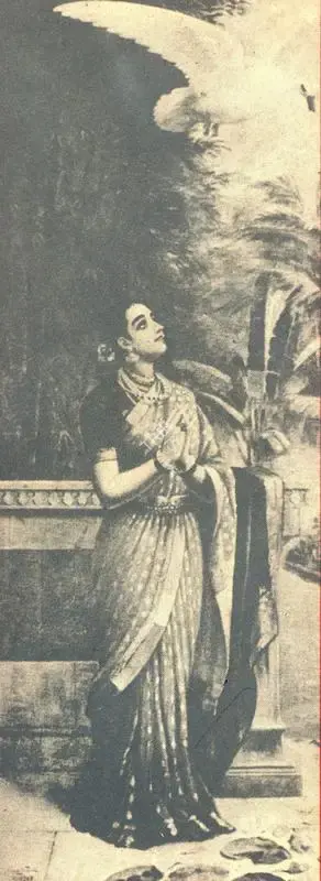 Raja Ravi Varma (Artist), Untitled, 1995, Print
