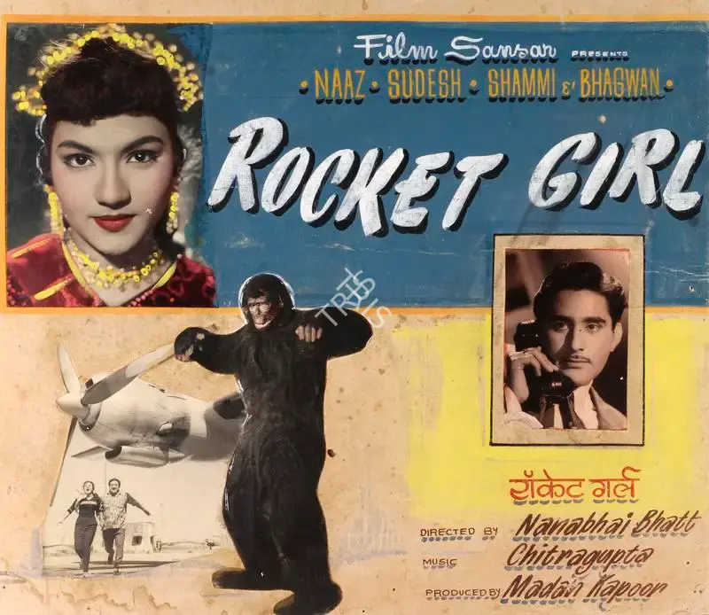 Madan Kapoor (Producer), Rocket Girl, 1962, Showcard